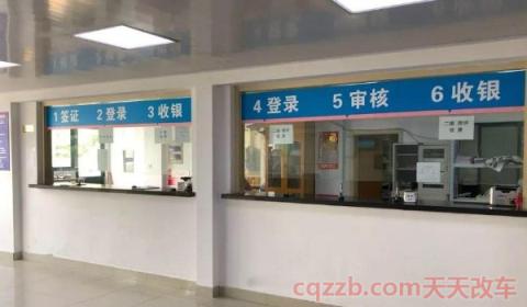 网上申请车辆免检标志(免上线检测机动车都需要哪年来领取办理年检手续) 第2张