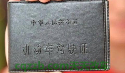 c1科目二挂了4次可以换c2吗(机动车驾驶证科目二可以考几次)  第3张