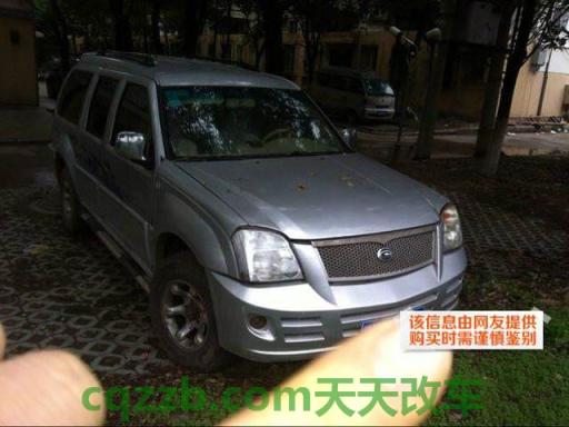 车回答：帅舰_什么是帅舰  第3张