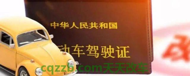 驾驶证扣6分有什么影响(违章违法行为六分如何处理)