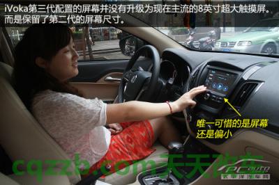 问题：第3代iVoka_什么是第3代iVoka  第16张