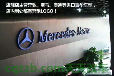 汽车分享：综合经销商_什么是综合经销商