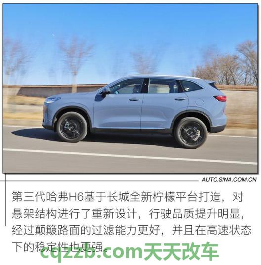 汽车问答：第三代哈弗h62.0t百公里加速测试 第三代哈弗h62.0t是搭载4n20发动机吗