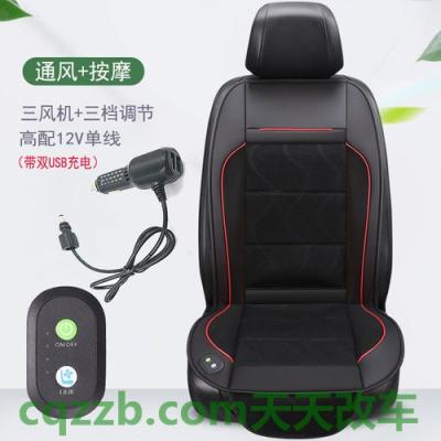 了解：座椅按摩_什么是座椅按摩  第2张