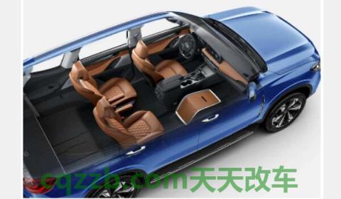 上汽MAXUSD90后备箱尺寸大小(上汽MAXUSD90后备箱)  第3张