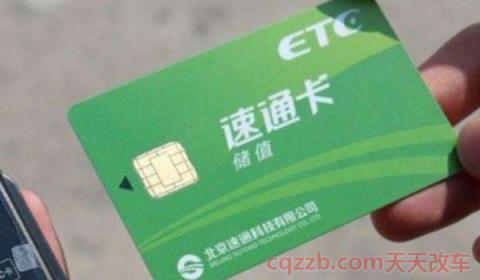 etc不是车主本人可以办理吗(Etc可以在哪里办理)  第3张