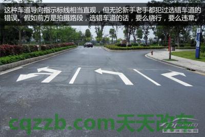 分享：交通标线识别技巧_什么是交通标线识别技巧  第8张