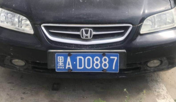 黑L是哪里的车牌号(黑龙江省车辆出现违章如何处理)  第2张