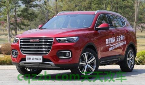 哈弗h6空调与暖气说明(哈弗h6车辆的参数配置)  第3张