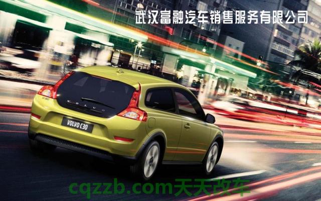 了解：沃尔沃C30_什么是沃尔沃C30