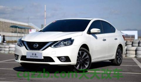 14代轩逸怎么看总里程(轩逸车辆厂商指导价)  第2张