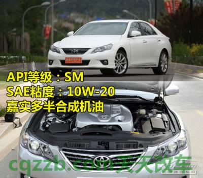 简单说说:日韩车型机油标准_什么是日韩车型机油标准 第5张