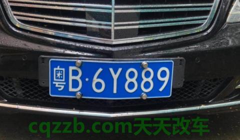 闲谈：车牌到了不上,先用临时牌照可以吗(临时号牌一共有几种)  第3张