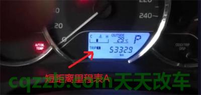 17年卡罗拉保养灯归零(步骤二)  第2张