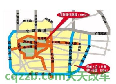 有关：外地买车可以本地上牌吗 外地牌车在广州限行规定  第1张