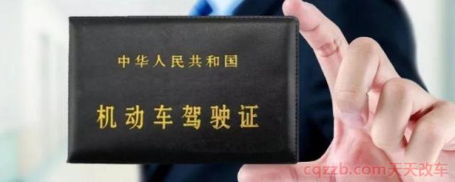驾驶证换证逾期了怎么办(驾驶证换证有几种方式可以更换)