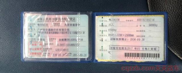 行驶证没带拍照片行不(行驶证的作用)