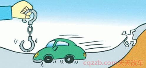 肇事逃逸怎么处罚(肇事逃逸处罚规定)