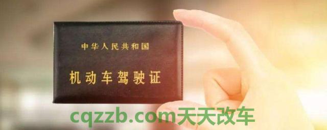 驾驶证延期怎么办理(机动车驾驶证延期的相关注意事项)