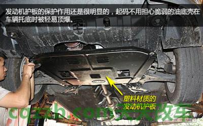 原来:汽车托底预防技巧_什么是汽车托底预防技巧 第6张