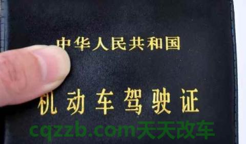 驾驶证清零时间是当天0点还是24点(机动车驾驶证清分需要办理吗) 第2张