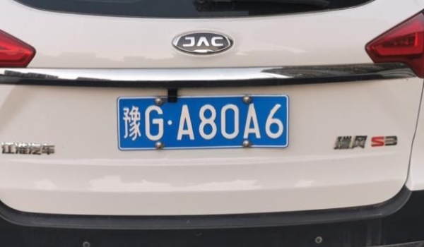 豫g车牌是河南哪个地区的(违章违法行为可以不处理吗)  第2张