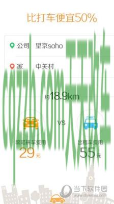 有关：低速载货汽车是什么车 嘀嗒拼车1加1拼车可以拼几单  第2张