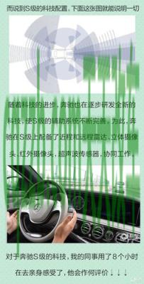 汽车有关:魔术车身控制系统_什么是魔术车身控制系统 第2张