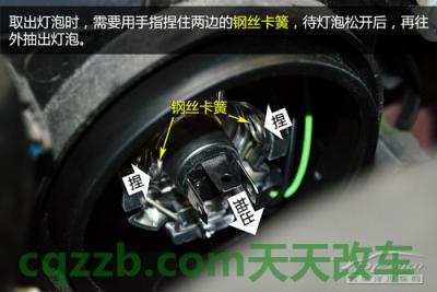 解答：大灯更换技巧_什么是大灯更换技巧  第5张
