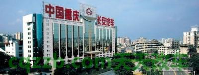 汽车疑问：长安汽车厂商_什么是长安汽车厂商  第3张