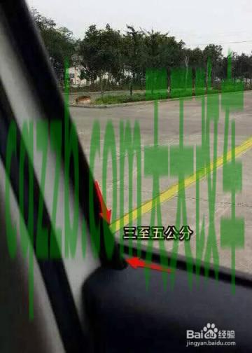 原来：导航怎么查高速费 倒车入库看哪四点最准  第3张