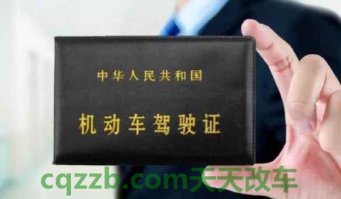 驾校全包还要交补考费吗(机动车驾驶证三年时间如何计算)  第2张