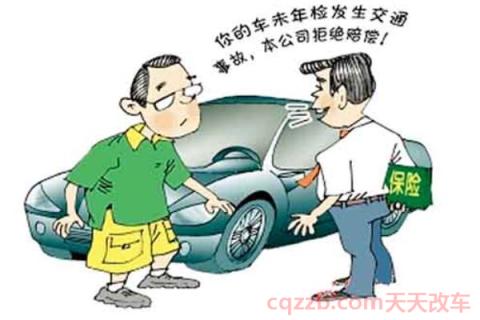 审车晚了一个月怎么办(2020审车时间新规)  第3张