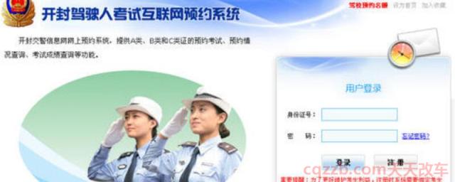 科四预约成功提前几天有信息(如何预约)