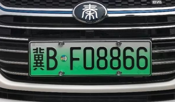 秦皇岛车牌在唐山算外地车吗(唐山机动车辆号牌简称)  第3张