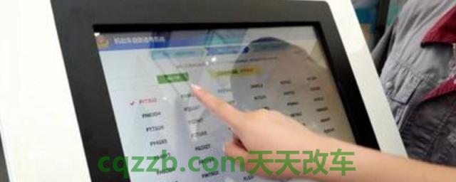 新车选号网上选号怎么选(网上选择号码后怎么办)  第1张