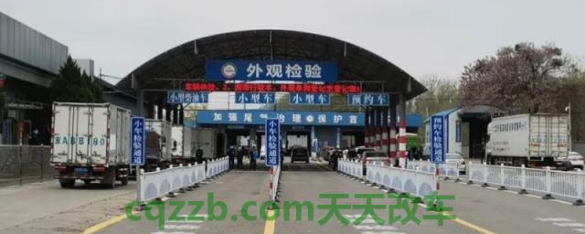 小型汽车几年年检一次(车辆年检可以代办吗) 第1张