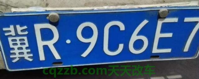 解密一下:冀r是河北省哪个市(车辆号牌使用的注意事项) 第1张