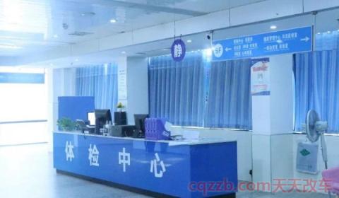 广州换驾驶证体检去哪里(驾驶证体检不通过怎么办) 第2张