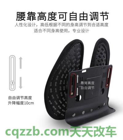 简单说说：腰部支撑_什么是腰部支撑  第2张