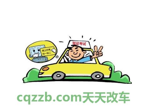 简单说说：北京考驾照多少钱2020 北京买车需要户口吗
