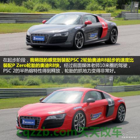 有用：米其林高性能轮胎_什么是米其林高性能轮胎  第10张