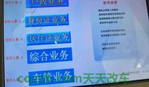 购车置换补贴是什么意思(机动车辆购车置换需要满足什么条件)  第2张
