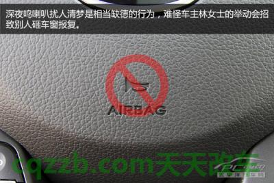 车友：小区停车注意事项_什么是小区停车注意事项  第1张