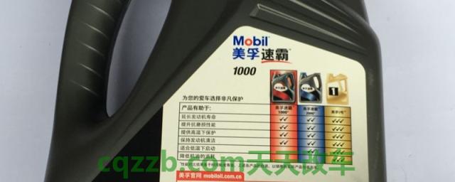 疏解一下：美孚速霸1000是全合成还是半合成(车辆机油去哪里更换)