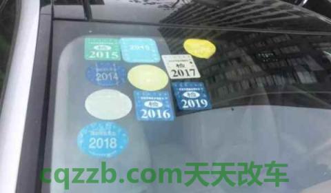 现在还需要贴年检标志和保险标志吗(车辆的年检标志和保险标志粘贴在哪里) 第2张