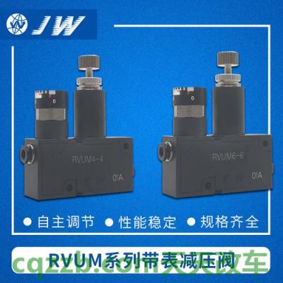 有用：调压阀_什么是调压阀  第1张