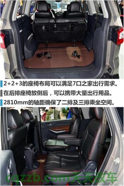 车回答：昌河Q25方向机卡什么问题 昌河m70汽车质量怎么样  第2张