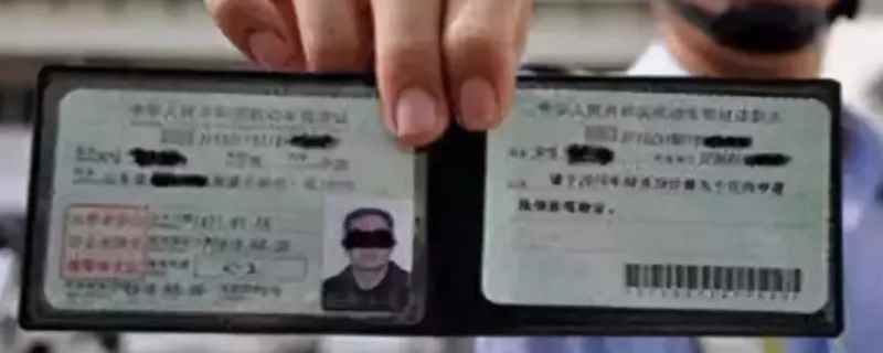 怎么查自己驾驶证状态(机动车驾驶证报考年龄限制)  第1张