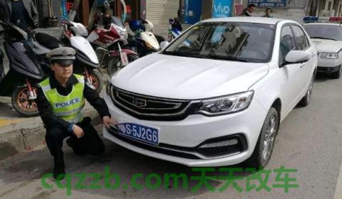 车辆备案什么意思(机动车要满足什么条件才允许上路行驶)  第2张